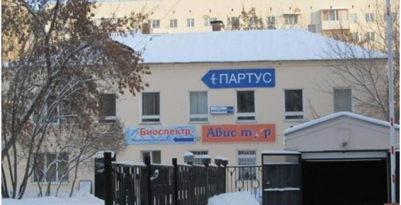 ЭКО в Екатеринбурге - ЭКО-блог