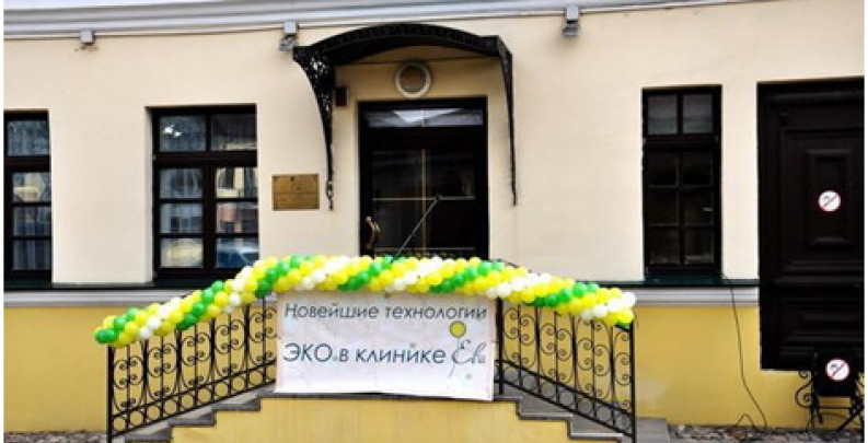 ЭКО в Минске - ЭКО-блог