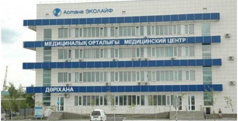 ЭКО в Астане - ЭКО-блог
