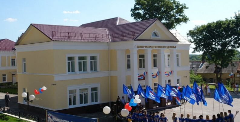 Центр планирования семьи в Брянске - ЭКО-блог