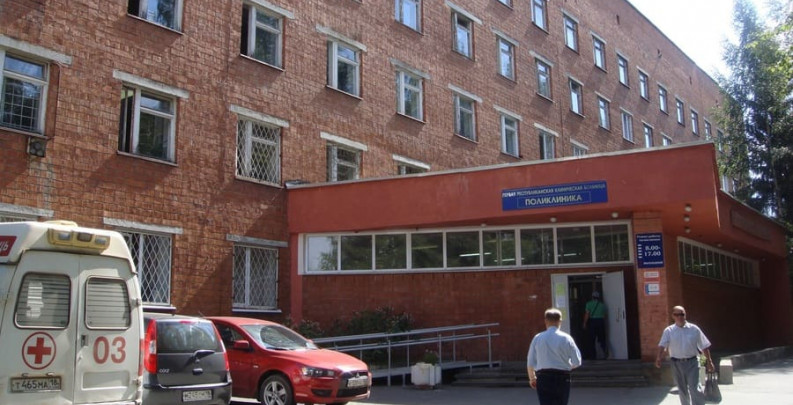 Первая республиканская клиническая больница в Ижевске - ЭКО-блог