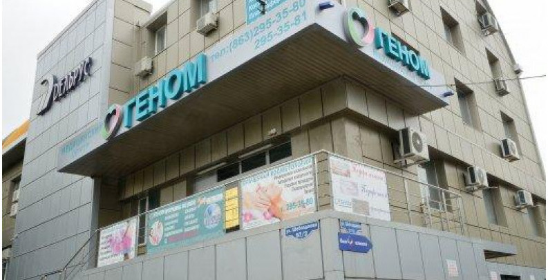 ЭКО в Ростове-на-Дону - ЭКО-блог