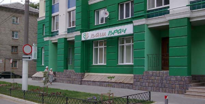 ЭКО центр в Рязани - ЭКО-блог