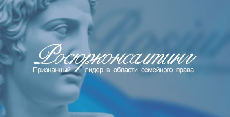 Росюрконсалтинг в Санкт-Петербурге - ЭКО-блог
