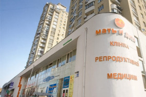 Клиника Мать и дитя в Киеве - ЭКО-блог