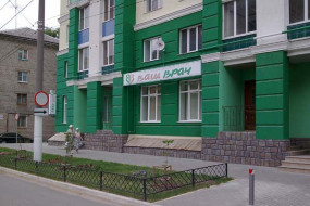 ЭКО центр в Рязани - ЭКО-блог