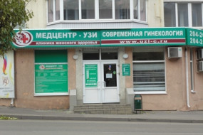 ЭКО центр на Свердлова в Пензе - ЭКО-блог