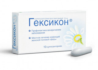 Гексикон при беременности - ЭКО-блог