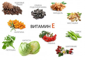 Изображение 2: Помощь витаминов в борьбе с бесплодием  - ЭКО-блог