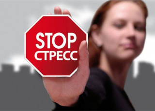 Можно ли забеременеть при стрессе - ЭКО-блог