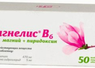 Магнелис В6 при беременности - ЭКО-блог