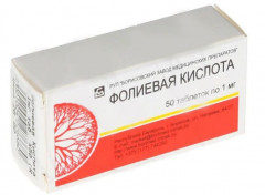 Применение фолиевой кислоты - ЭКО-блог