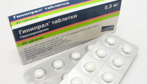 Изображение 1: Гинипрал при беременности — инструкция - ЭКО-блог