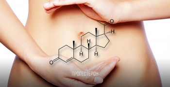 Изображение : Прогестерон у женщин: норма, из-за чего меняется - ЭКО-блог