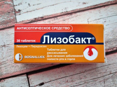 Лизобакт  - ЭКО-блог