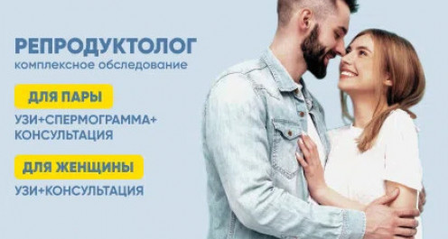 Первые шаги к желанному ребенку - ЭКО-блог