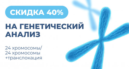 Снижены цены на ПГТ! - ЭКО-блог
