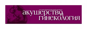 «Акушерство и гинекология»  - ЭКО-блог