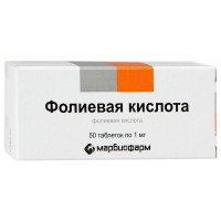 Изображение 3: Что пить, чтобы забеременеть? - ЭКО-блог