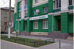 ЭКО в Рязани - ЭКО-блог