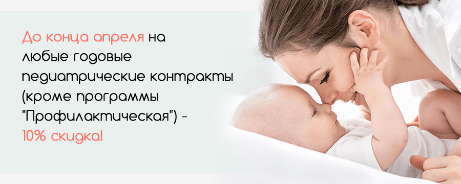 Изображение 1: Подборка акций Центра традиционного акушерства - ЭКО-блог